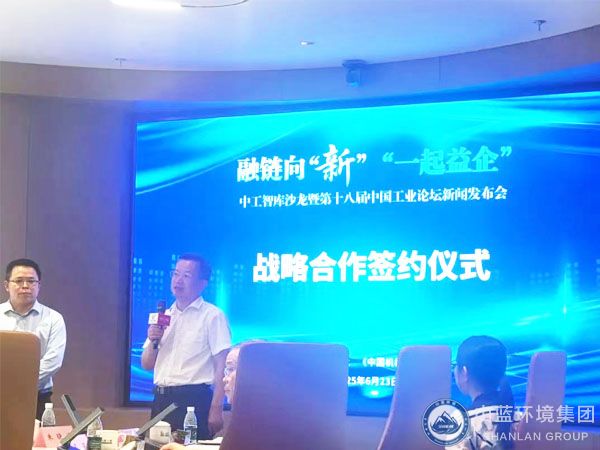 签署战略合作协议.jpg 签署战略合作协议.jpg